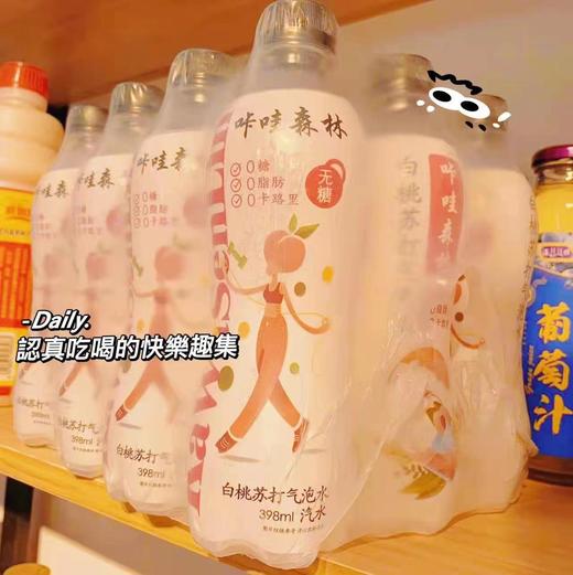 卡哇森林气泡水一箱（拼团) 商品图2