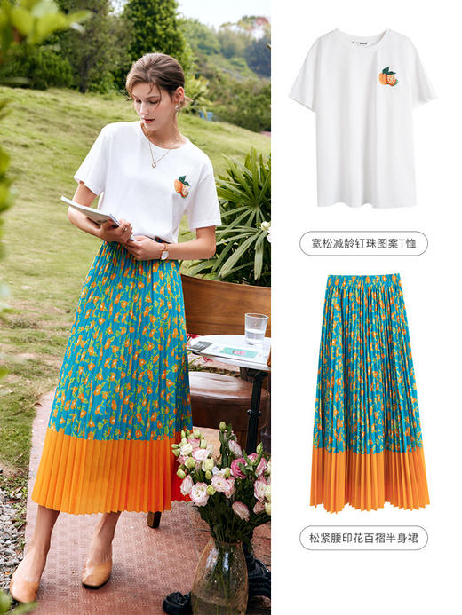 欧芮儿碎花半身裙女夏季2022年新款高腰法式撞色百褶薄款大摆伞裙 商品图0
