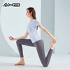 2022爱暇步夏季新品瑜伽服速干透气舒服健身运动A22066M 商品缩略图11