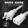 【家用2/5米电源延长线】监控线路延长 | 节省空间 | 2/5米可选 | 不惧远距离 商品缩略图3