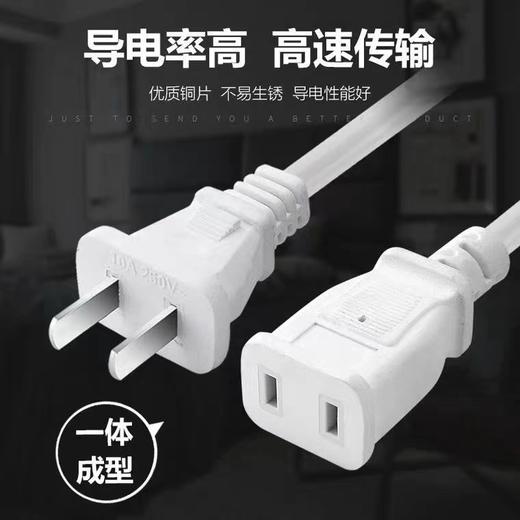 【家用2/5米电源延长线】监控线路延长 | 节省空间 | 2/5米可选 | 不惧远距离 商品图3