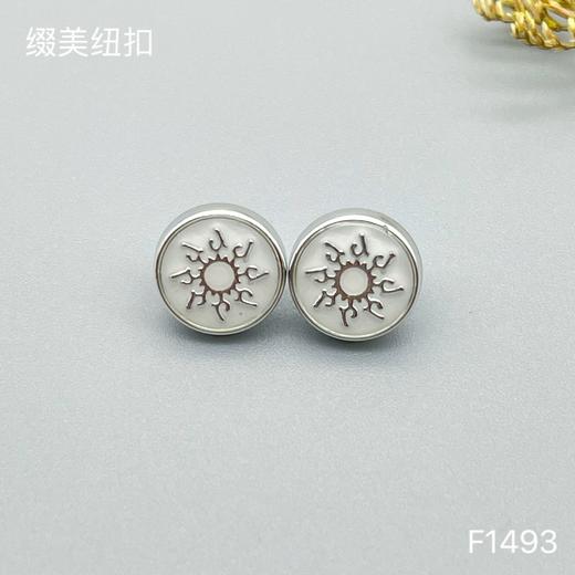 F1493(整包购买) 商品图0