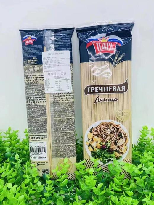 【中欧班列精选4包】俄罗斯挂面荞麦面 原装进口皇家无添加非转基因小麦挂面荞麦面450g/400g袋  正品保证 商品图4