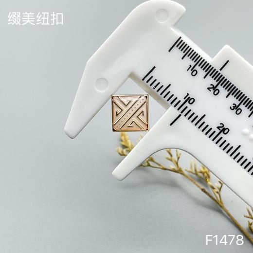 F1478(整包购买) 商品图3