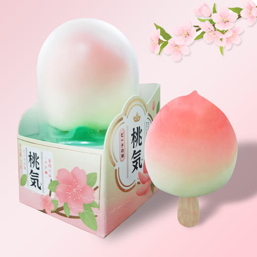 75g红旗3D（桃気） 商品图0