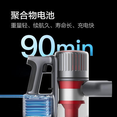 石头（roborock）H7无线手持吸尘器 除螨 宠物 家庭适用 商品图1