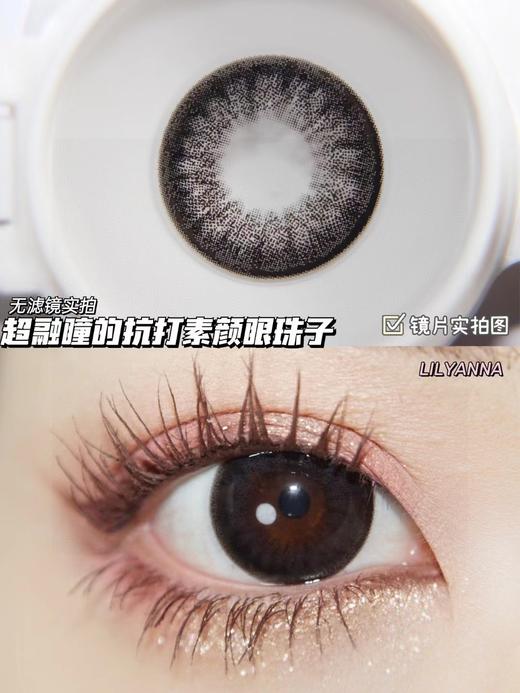 Lilyanna【闪烁黑 闪烁棕】轻复古日系眼珠珠 回归到妈生的大眼状态 商品图3