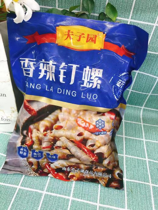 香辣钉螺一袋（拼团） 商品图0