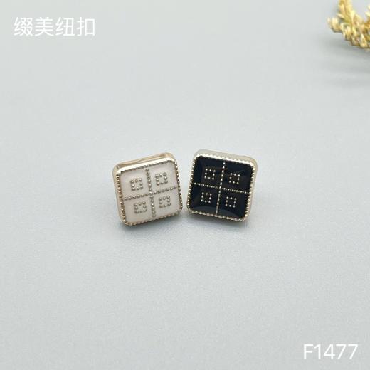 F1477(整包购买) 商品图0
