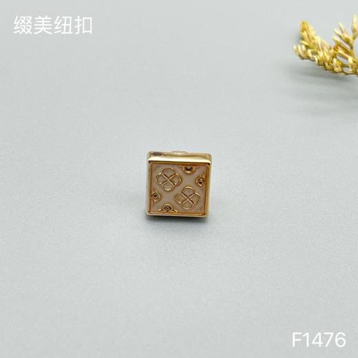 F1476(整包购买) 商品图1