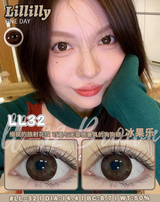 【日抛色板】Lillilly日抛全系列| 【同品牌多盒更划算，完整色板在详情页里哟】 |  DK日抛 商品图5