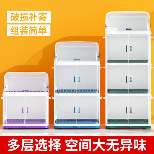 【它真的好能装杯啊！】厨房碗柜碗筷碟收纳神器，家用多层置物架，婴儿辅食餐具收纳盒 内有沥水篮 商品图4