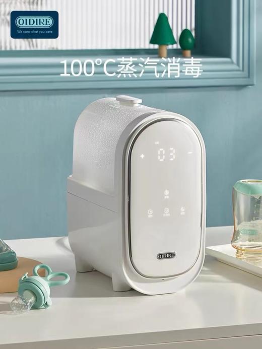 德国温奶器奶瓶消毒器二合一恒温智能保温自动暖奶神器婴儿热奶器ODI-NNQ19 商品图2