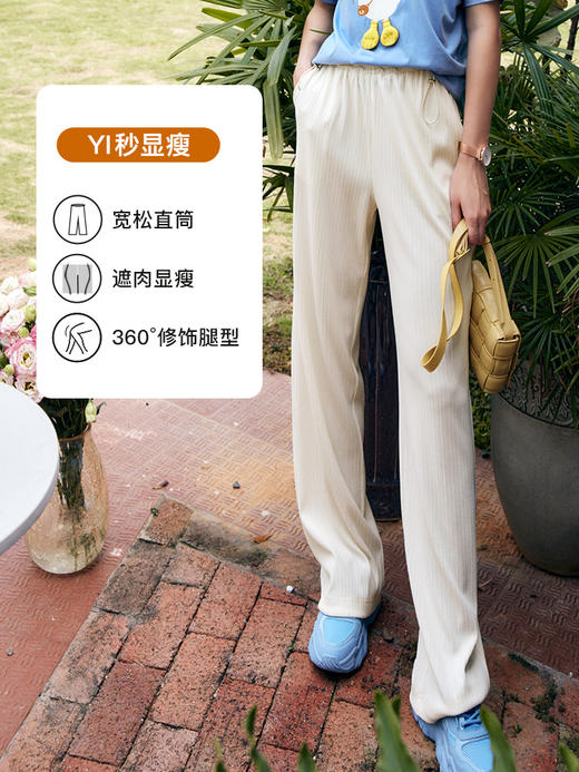欧芮儿针织休闲裤女夏季2022新款高腰时尚直筒阔腿运动抽绳拖地裤 商品图2