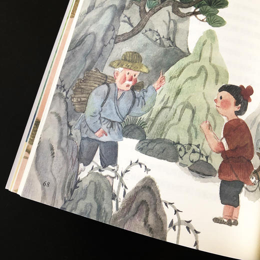 (仓发) 田螺姑娘 中国民间故事精选 人教版快乐读书吧五年级上册 曹文轩、陈先云主编 语文教科书配套书目/人民教育出版社/9787107337031 商品图6