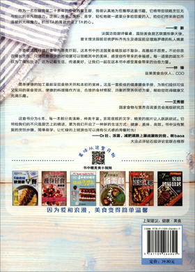 (仓发) 4种食材快速做早餐/中国农业出版社/[法]贝朗热尔·亚伯拉罕/9787109266841