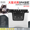  希伯艾玛SPA浴缸HE-7312大型宠物洗澡池  适用阿拉斯加 大型金毛等  商品缩略图0