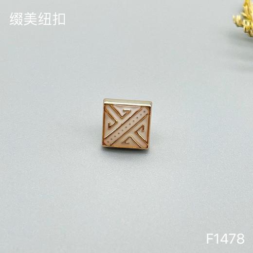 F1478(整包购买) 商品图1