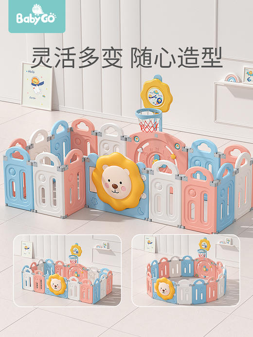 babygo游戏围栏防护栏婴儿宝宝围栏  BBG 商品图2