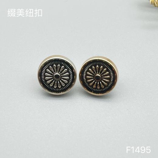 F1495(整包购买) 商品图0