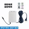 【监控配件专区 | 下单包邮】断电续航 | 电源延长线 | 读卡器 | 云台监控支架 商品缩略图9