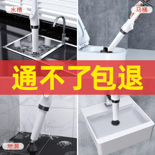 第三代马桶疏通器通下水道神器捅厕所管道堵塞堵了一炮通M仓 商品图8