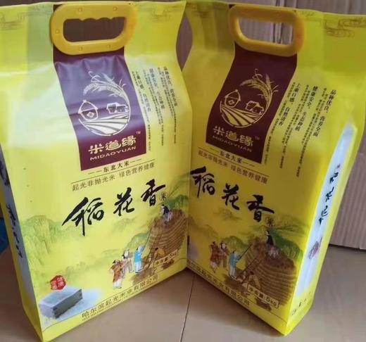 HEB农家稻花香5kg/袋 商品图0