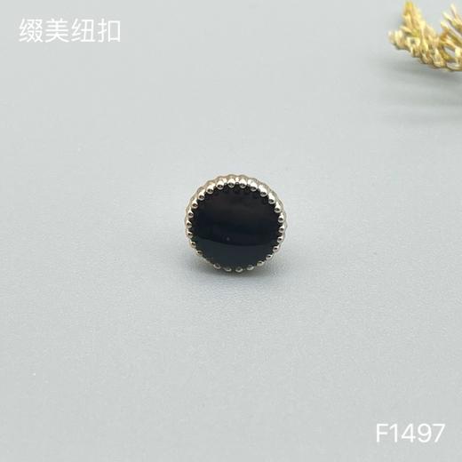 F1497(整包购买) 商品图1