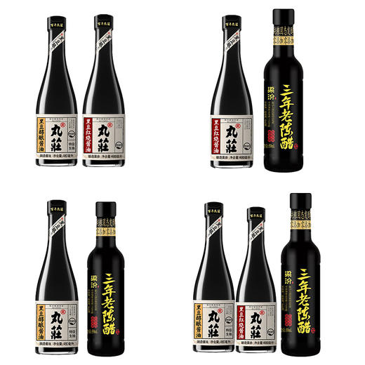 丸庄 黑豆醇酿(高鲜)酱油 480ML 丸庄 黑豆红烧酱油  480ML 梁汾 三年老陈醋5度550ml 商品图0