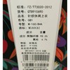 3楼妙采针织休闲上衣 商品缩略图1