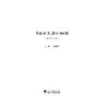 中考化学(考前60天提分300题)/考前提分系列/陈聿新/浙江大学出版社 商品缩略图1