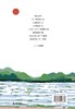 (仓发) 季羡林散文精选：生活明朗 万物可爱（金庸、贾平凹、钱文忠、白岩松、林青霞诚意推荐）/江苏凤凰文艺出版社/季羡林/9787559436696 商品缩略图3