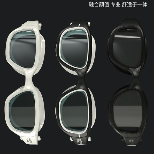 WaterTime 泳镜 防水 防雾 高清 大框 男女 游泳 眼镜 帽套装 专业 包邮 商品图3