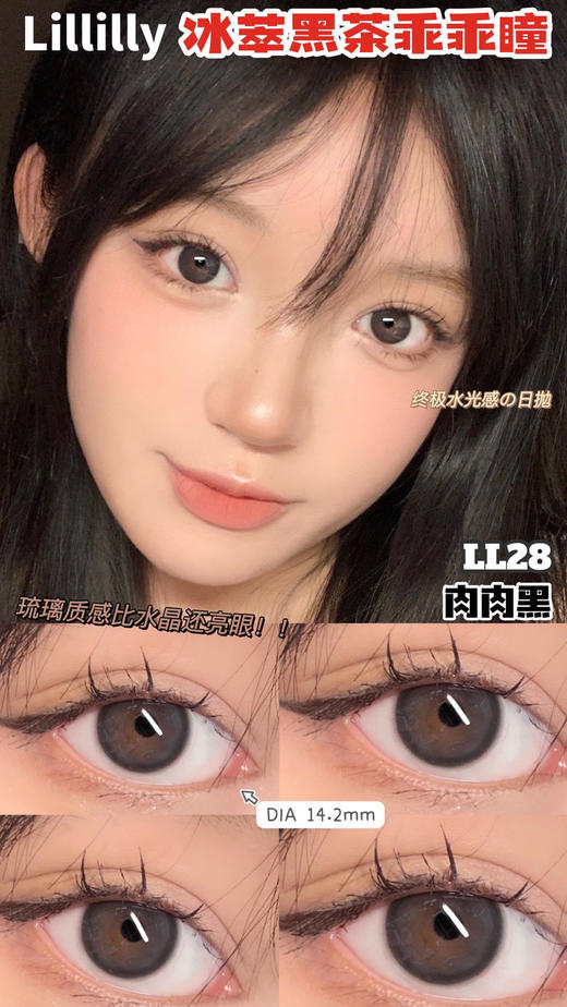 【日抛色板】Lillilly日抛全系列| 【同品牌多盒更划算，完整色板在详情页里哟】 |  DK日抛 商品图14