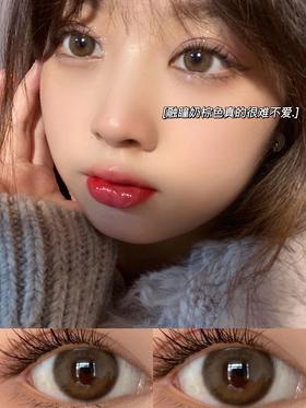 SUGARPLUM奶香栗 14.5mm 0-1000度(无525/575) 韩产进口添加硅水凝胶 年抛