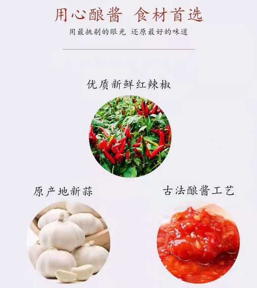 HEB香辣酱285g*3瓶 商品图10