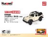 554000M 四款混装  华达威1:36 / 5寸合金车模 商品缩略图3