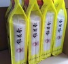 HEB农家稻花香5kg/袋 商品缩略图1