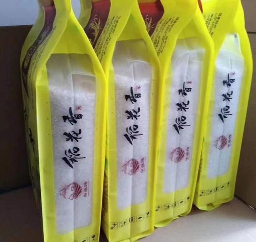 HEB农家稻花香5kg/袋 商品图1