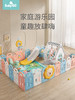 babygo游戏围栏防护栏婴儿宝宝围栏  BBG 商品缩略图0