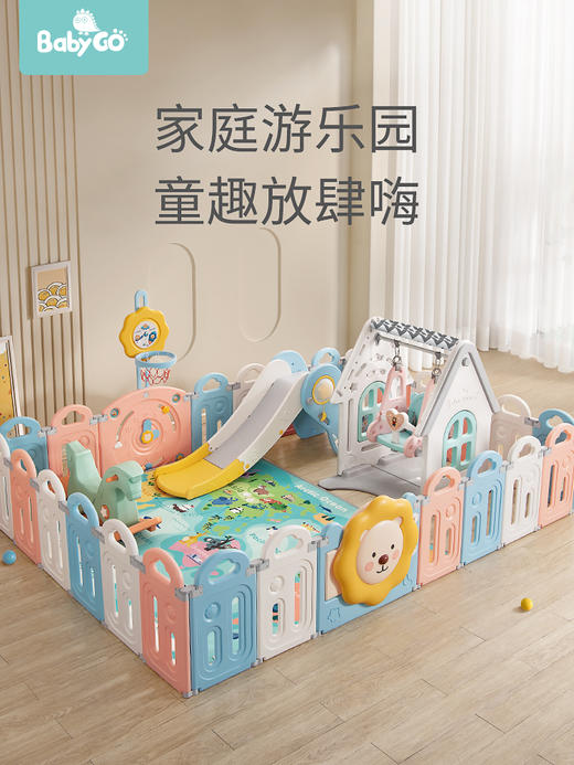 babygo游戏围栏防护栏婴儿宝宝围栏  BBG 商品图0