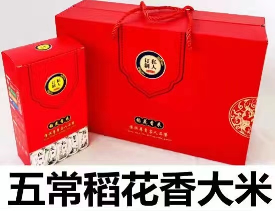 HEB稻花香米5kg/盒