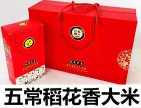 HEB稻花香米5kg/盒