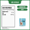 【商超同款】益生元大果粒酸奶麦脆420g 商品缩略图7