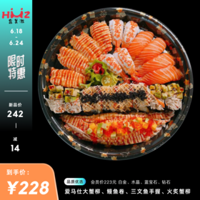 霸气十足