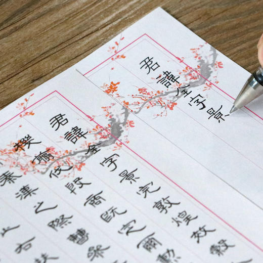 (仓发) 华夏万卷 曹全碑钢笔字帖隶书 汉隶法书经典 卢中南硬笔书法临摹描红繁体字大学生成人初学者练字帖/上海交通大学出版社/9787313148650 商品图2