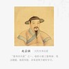 (仓发) 华夏万卷 赵孟頫小楷道德经钢笔楷书字帖  卢中南硬笔书法临摹描红繁体字大学生成人初学者练字帖/上海交通大学出版社/卢中南/9787313199829 商品缩略图6