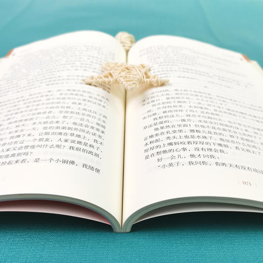 (仓发) 城南旧事 学生课外阅读指导丛书 附带阅读耐力记录表 商务印书馆/商务印书馆/林海音/9787100186148 商品图1