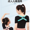 【科技辅助，更科学有效的矫姿】儿童智能驼背矫正器，学生背部矫正带，男女通用，小学生隐形坐姿矫正 商品缩略图6
