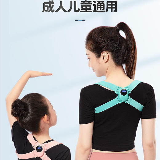 【科技辅助，更科学有效的矫姿】儿童智能驼背矫正器，学生背部矫正带，男女通用，小学生隐形坐姿矫正 商品图6